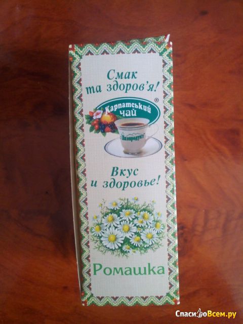 Чай из травы ромашки "Карпатский чай" Экопродукт