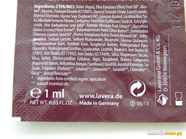 BB-крем Lavera Naturkosmetik Beauty Balm BB Cream 6-в-1