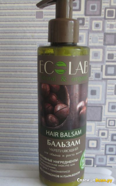 Укрепляющий бальзам для объема и роста волос Ecolab