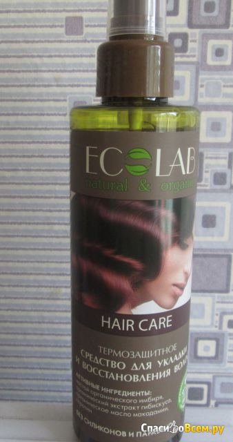 Термозащитное средство для укладки и восстановления волос Ecolab Hair Care