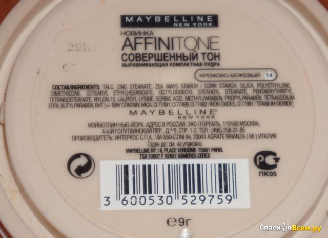 Выравнивающая компактная пудра Affinitone Совершенный тон Maybelline