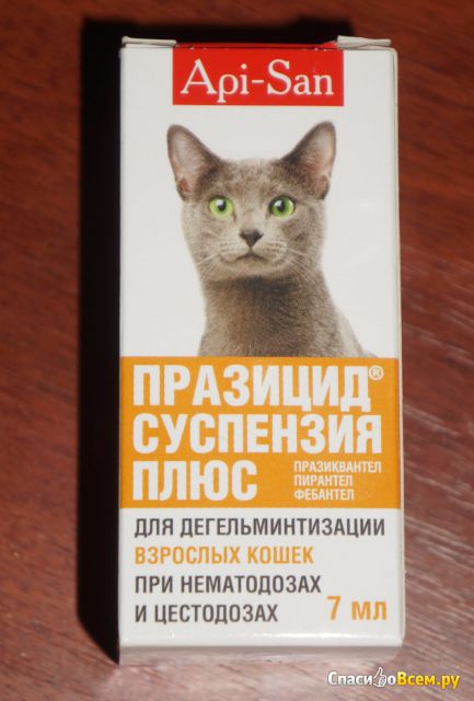 Препарат для дегельминтизации "Празицид" суспензия 20 Api-San для кошек