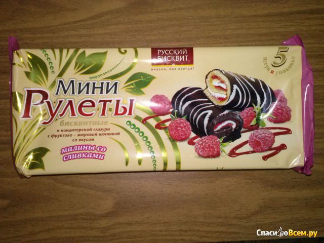 Мини-рулеты «Малина со сливками» Русский бисквит