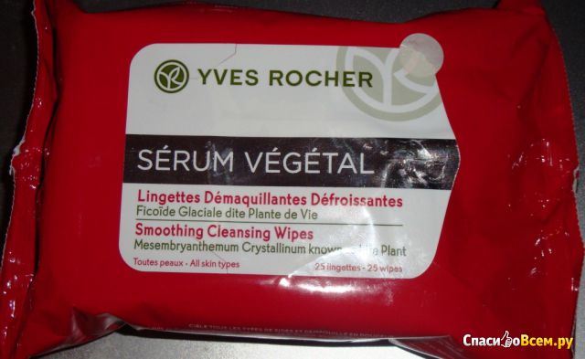 Влажные салфетки Yves Rocher "Serum vegetal" для снятия макияжа с разглаживающим эффектом