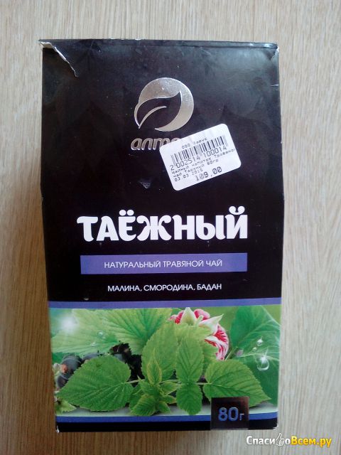 Таежный натуральный травяной чай "Алтэя" малина, смородина, бадан