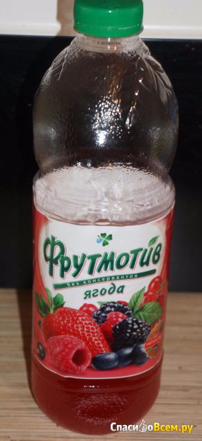 Напиток безалкогольный негазированный "Фрутмотив" Ягода