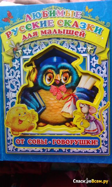 Мягкая игрушка "Сова-Говорушка" РООССА