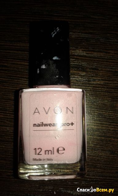 Лак для ногтей Avon NailWear Pro+ Pink creme