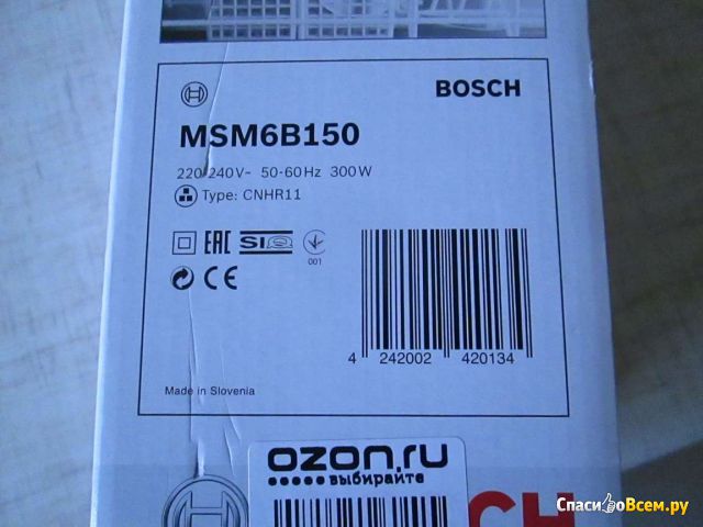 Блендер Bosch MSM 6B150