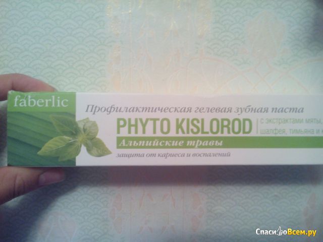 Профилактическая гелевая зубная паста Faberlic Phyto Kislorod "Альпийские травы"