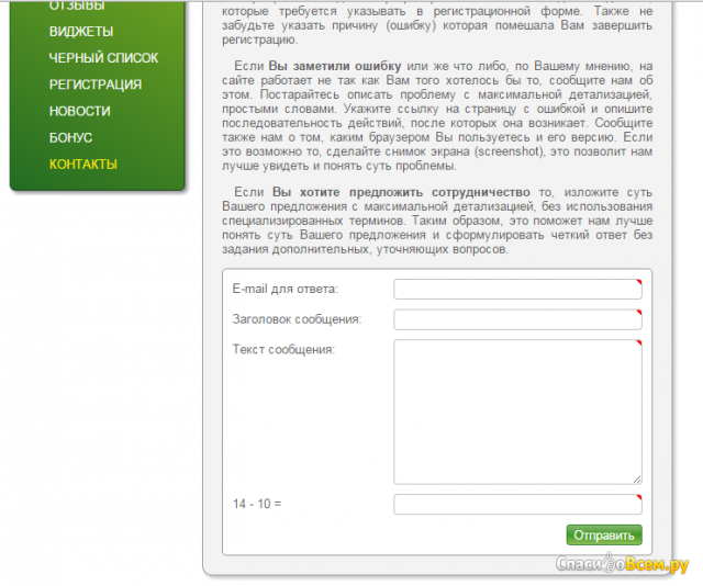 Сайт kurses.com.ua