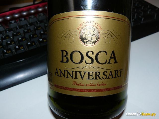 Напиток винный газированный Bosca Anniversary белый сладкий