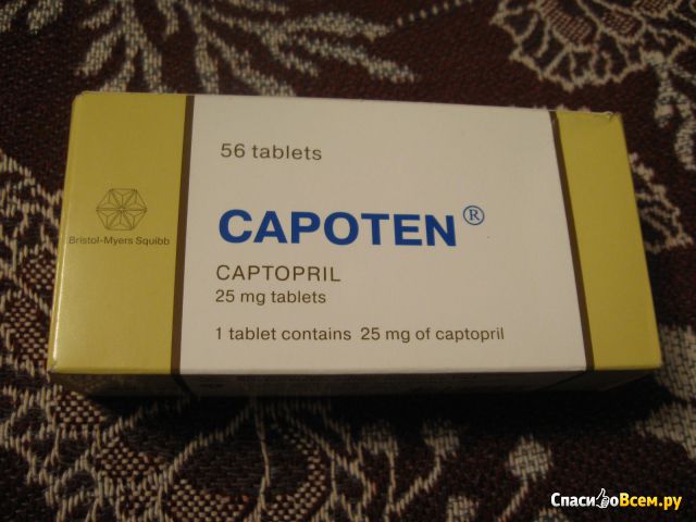 Антигипертензивный препарат "Капотен"