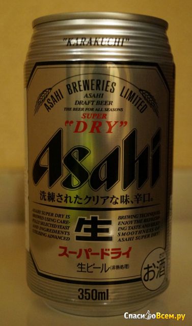 Пиво Asahi "Super Dry" светлое