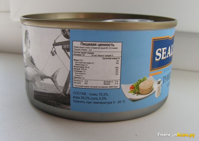 Рыбные консервы «Sealect» тунец кусочками в собственном соку