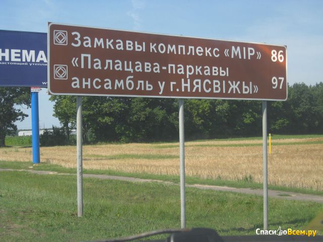Автодорога Р1 Минск-Дзержинск (Беларусь)