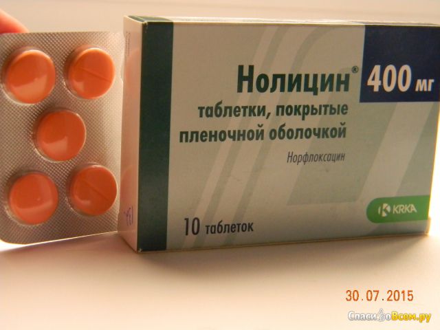 Антибиотик "Нолицин"