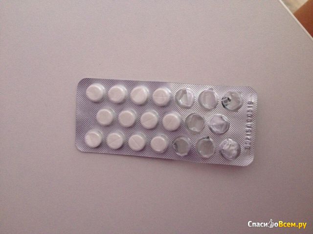 Таблетки вагинальные "Клион-Д"