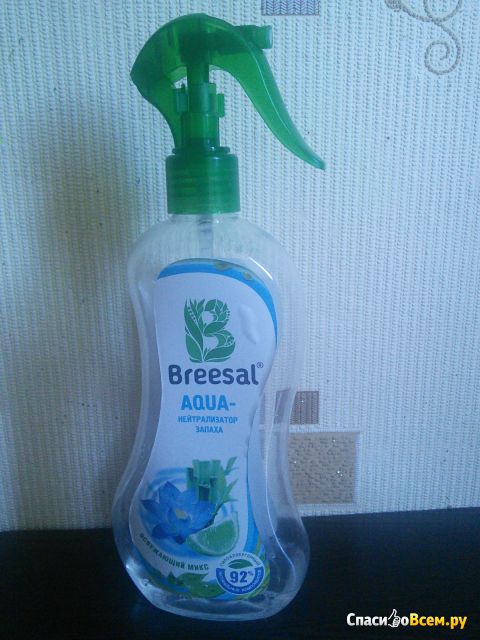 Нейтрализатор запаха Breesal Aqua "Освежающий микс"