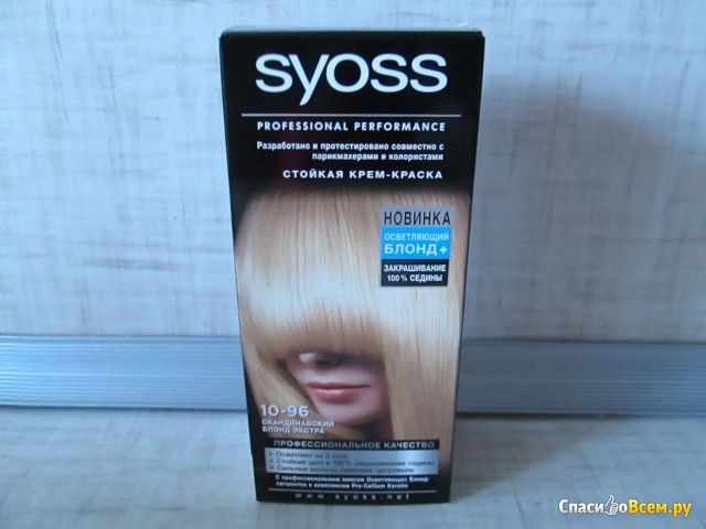 Стойкая крем-краска для волос Syoss 10-96 "Скандинавский блонд экстра"
