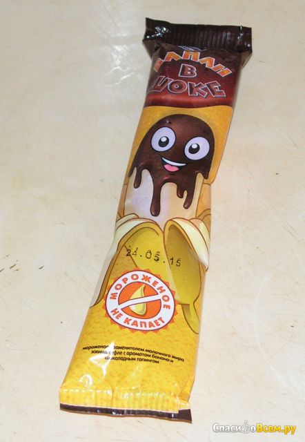 Мороженое эскимо суфле РосФрост "Банан в шоке" с заменителем молочного жира