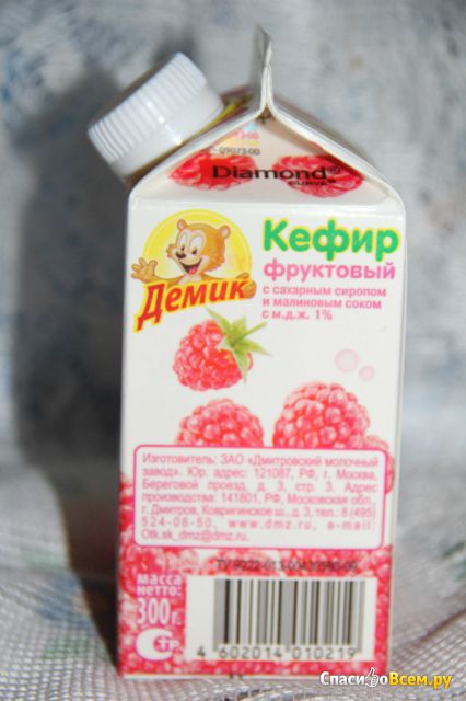 Кефир "Демик" фруктовый с соком малины 5% сока