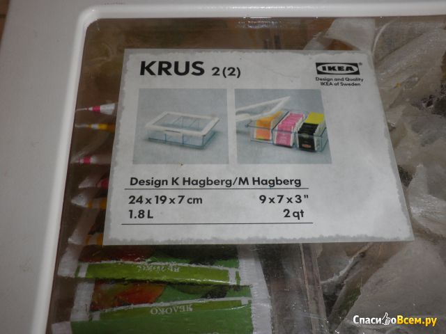 Контейнер+крышка д/сухих продуктов Крус IKEA