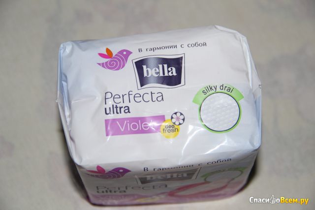 Прокладки Bella Perfecta Ultra Violet deo fresh silky drai дышащие