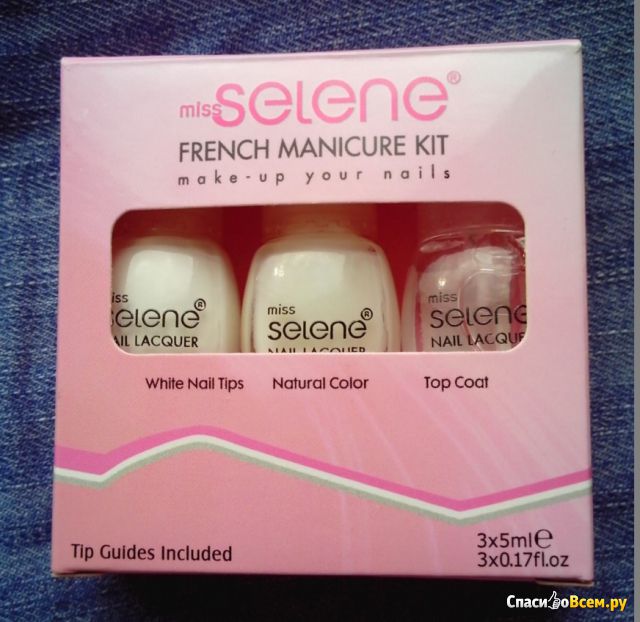 Набор для французского маникюра Miss Selene French Manicure Kit