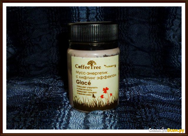Мусс-энергетик для лица v.i.Cosmetics CoffeeTree «Glacé» с лифтинг эффектом