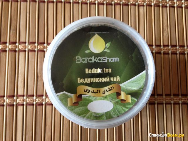 Чай "BarakaSharm" Бедуинский чай