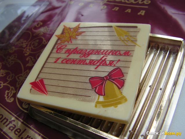 Шоколад белый Конфаэль Шоколадный комплимент «С Праздником 1 сентября!»