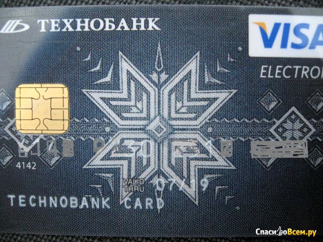 Пластиковая карта Visa Electron "Технобанк" (Беларусь)