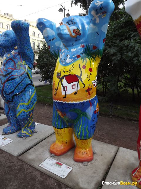 Путешествующая выставка "United Buddy Bears" (Санкт-Петербург, Александровский сад)