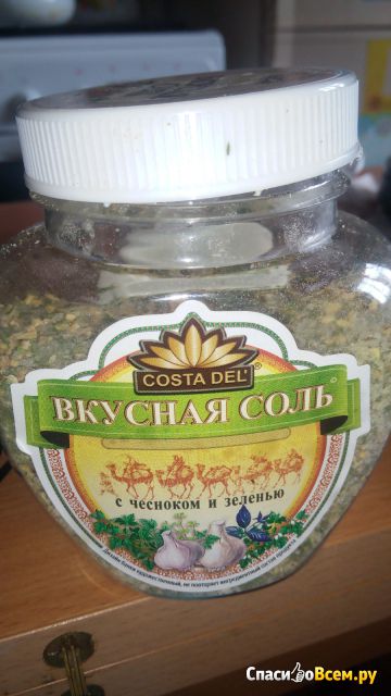 Приправа Costa Del «Вкусная соль» с чесноком и зеленью