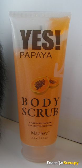 Скраб для тела Magrav "YES!" Papaya body scrub с мякотью папайи для упругости кожи