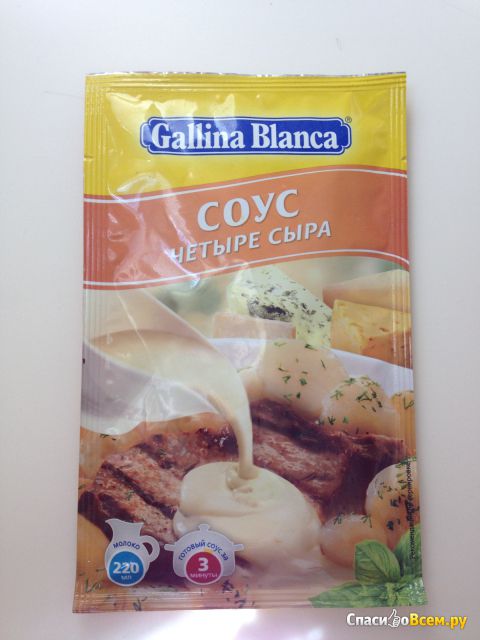 Соус Gallina Blanca "Четыре сыра"