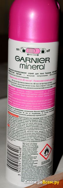 Дезодорант-антиперспирант спрей Garnier mineral Невидимая защита