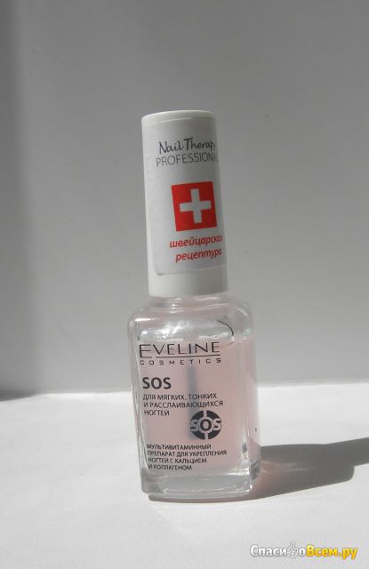 Мультивитаминный препарат Eveline SOS для мягких, тонких и расслаивающихся ногтей