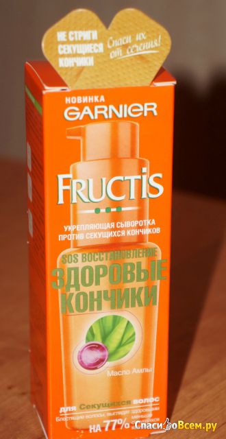 Укрепляющая сыворотка против секущихся кончиков Garnier Fructis «Здоровые кончики»