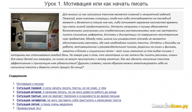 Сайт 4brain.ru