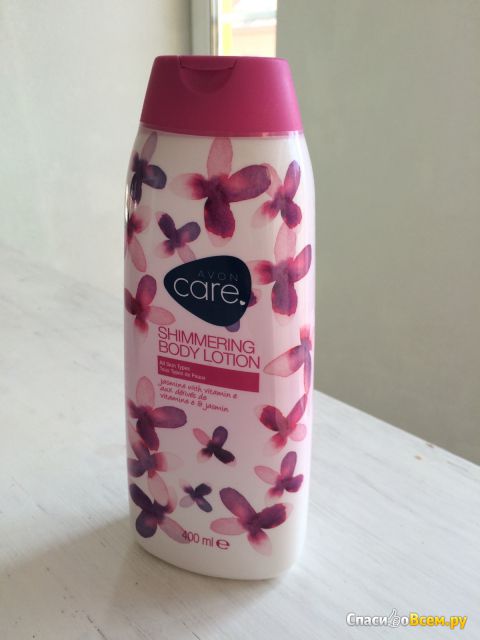 Лосьон для тела Avon Care "Shimmering Body Lotion" jasmine with vitamine E