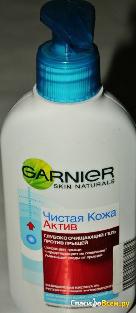 Глубоко очищающий гель против прыщей Garnier skin naturals "Чистая Кожа Актив"