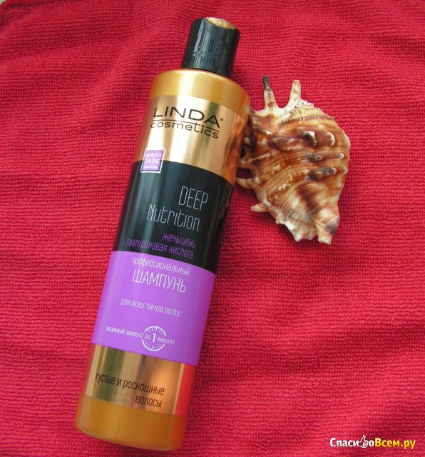 Профессиональный шампунь Linda Deep Nutrition Женьшень и гиалуроновая кислота для всех типов волос