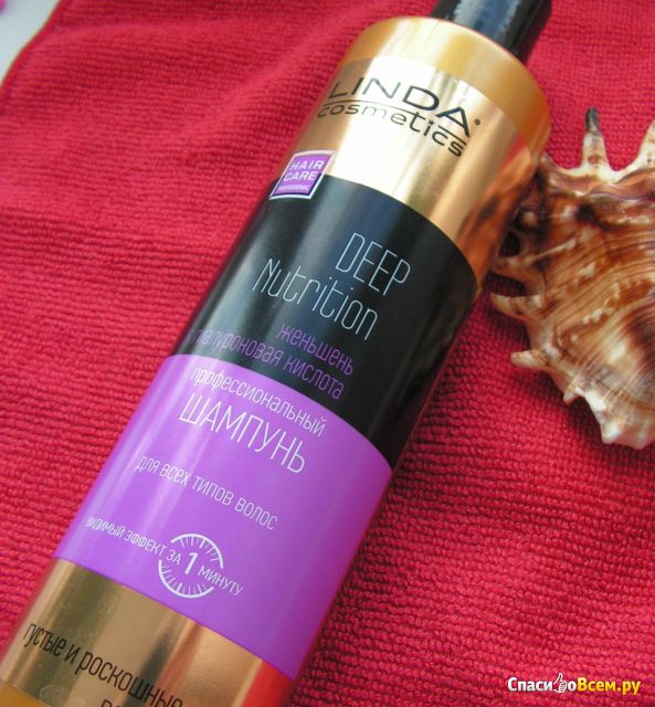 Профессиональный шампунь Linda Deep Nutrition Женьшень и гиалуроновая кислота для всех типов волос