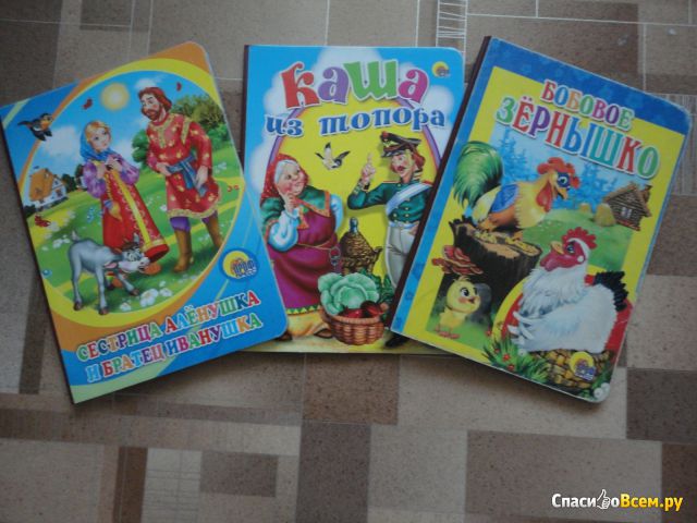 Серия книг "Для чтения взрослыми детям", издательский дом "Проф-Пресс"