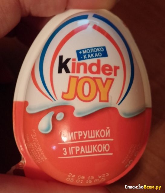 Шоколадное яйцо Kinder JOY