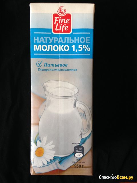Молоко "Fine Life" питьевое ультрапастеризованное 1,5%