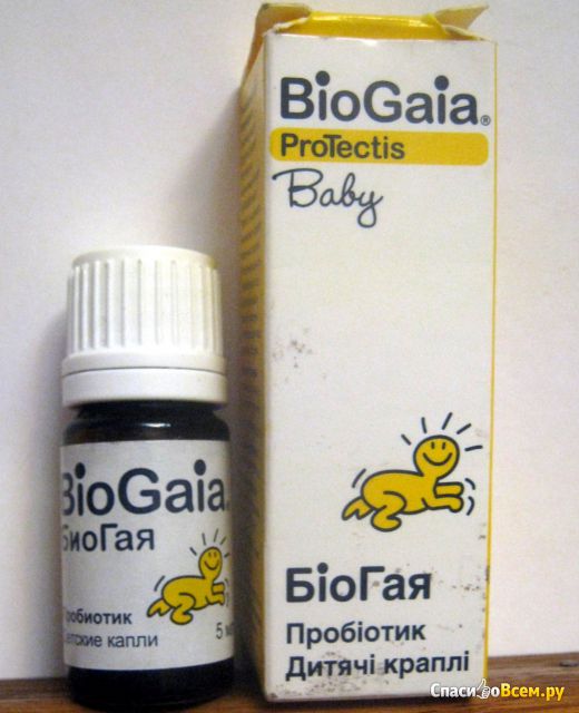 Пробиотик БиоГая капли детские