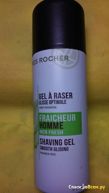 Гель для бритья Yves Rocher Fraicheur Homme men fresh